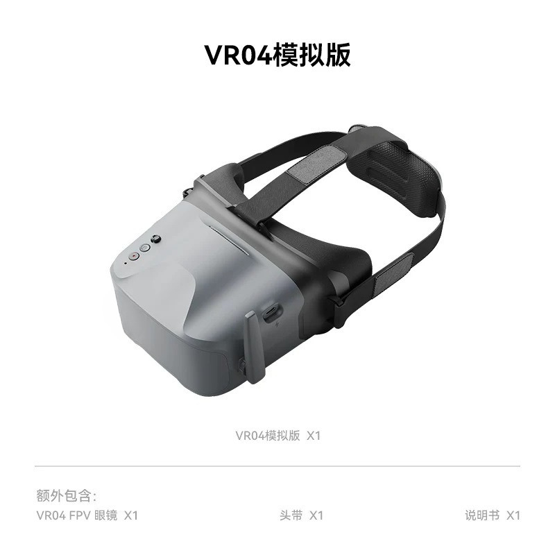 نظارات فيديو VR04 FPV، نظارات  - مراجعة Drone Racing Goggles وسعره