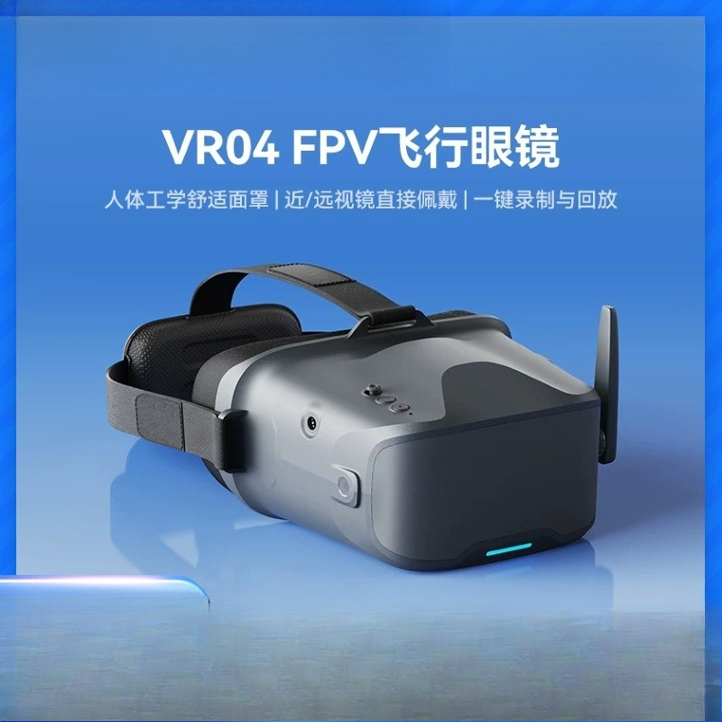 نظارات فيديو VR04 FPV، نظارات  - مراجعة Drone Racing Goggles وسعره